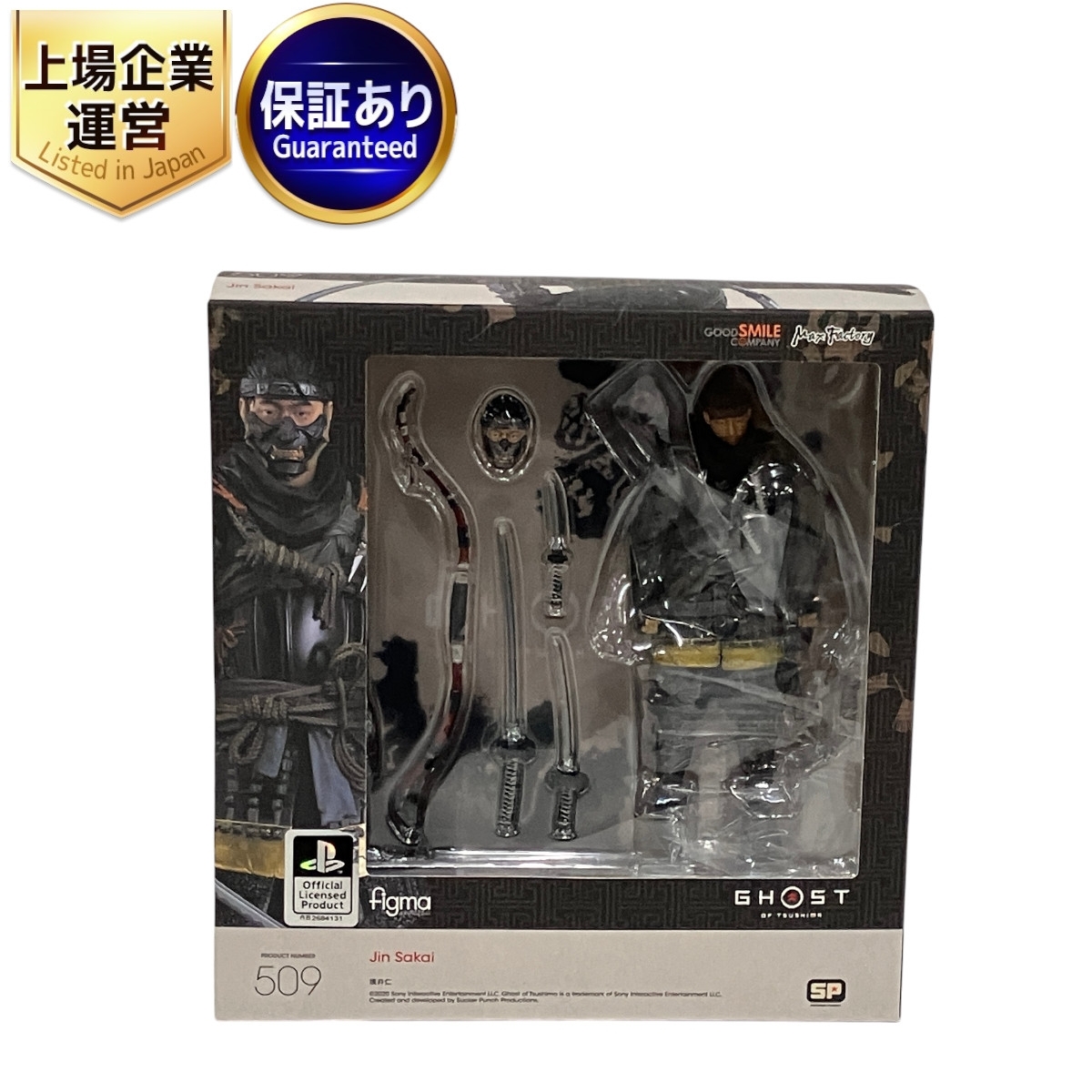 Yahoo!オークション -「figma 境井」の落札相場・落札価格 Yahoo!オークション -「figma 境井」の落札相場・落札価格