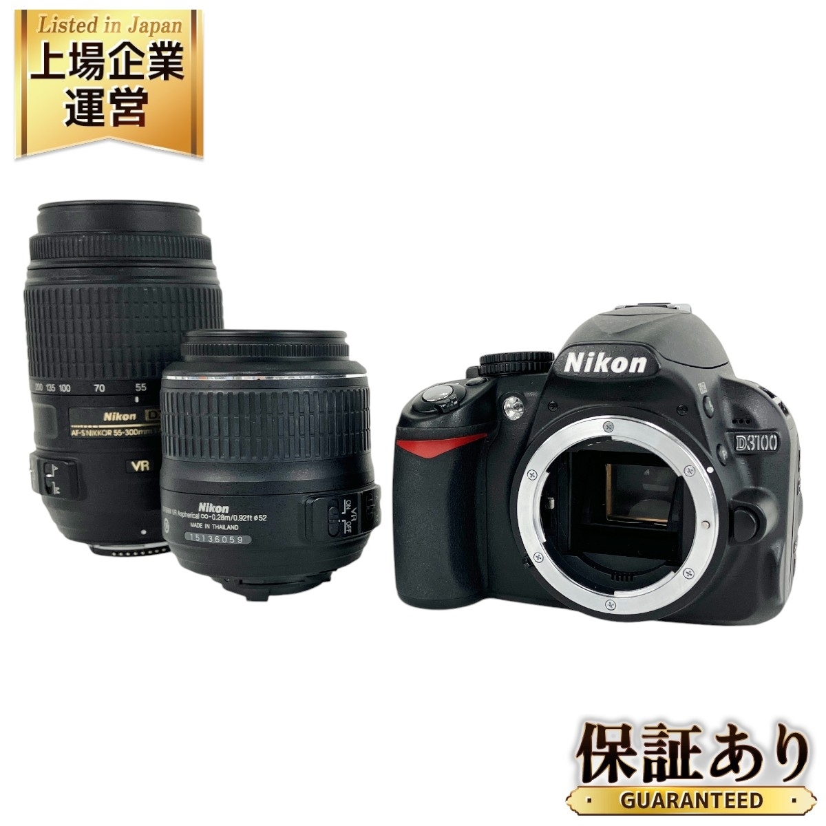 Yahoo!オークション -「d3100 ジャンク」(デジタルカメラ Yahoo!オークション -「d3100 ジャンク」(デジタルカメラ