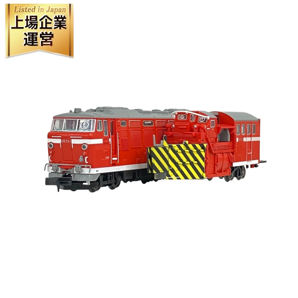 Yahoo!オークション -「マイクロエース dd53」(鉄道模型) の落札 Yahoo!オークション -「マイクロエース dd53」(鉄道模型) の落札