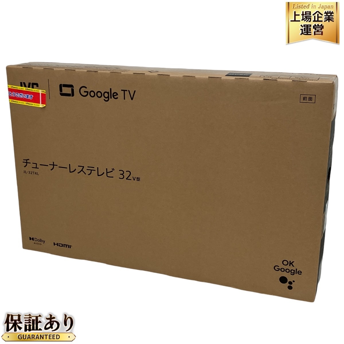 Yahoo!オークション -「(ビクター victor jvc)」(32インチ Yahoo!オークション -「(ビクター victor jvc)」(32インチ