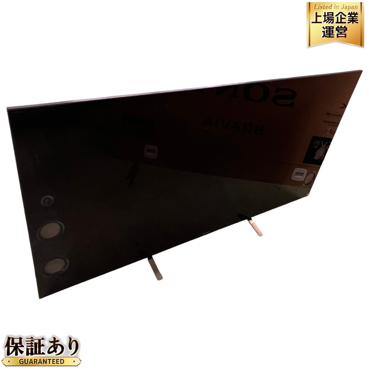 Yahoo!オークション -「bravia kj-55x9350d」の落札相場・落札価格 Yahoo!オークション -「bravia kj-55x9350d」の落札相場・落札価格