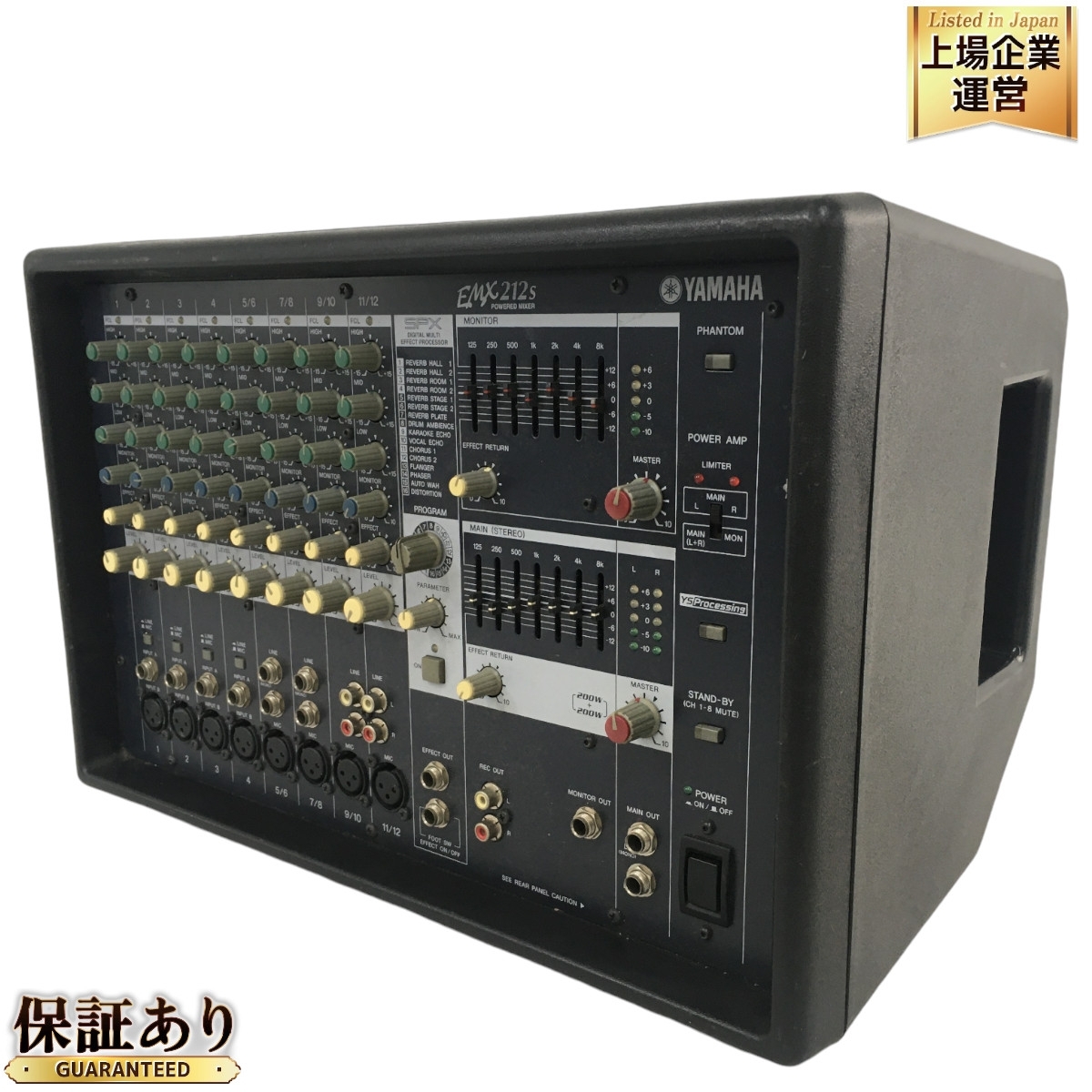 Yahoo!オークション -「yamaha emx212s」の落札相場・落札価格 Yahoo!オークション -「yamaha emx212s」の落札相場・落札価格