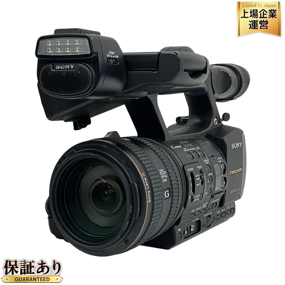 Yahoo!オークション -「hxr nx3」の落札相場・落札価格 Yahoo!オークション -「hxr nx3」の落札相場・落札価格