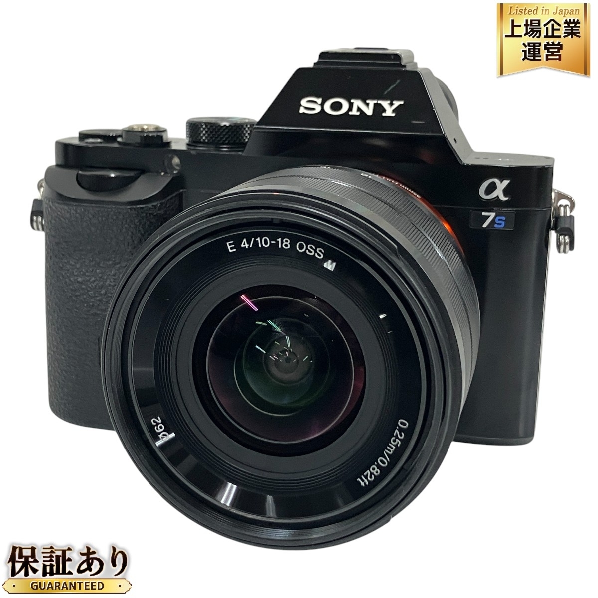Yahoo!オークション -「sony α7s ilce-7s」(デジタルカメラ Yahoo!オークション -「sony α7s ilce-7s」(デジタルカメラ