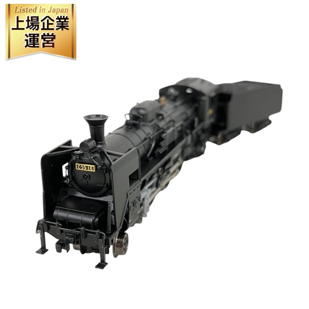 Yahoo!オークション -「マイクロエース c55」(鉄道模型) の落札 Yahoo!オークション -「マイクロエース c55」(鉄道模型) の落札