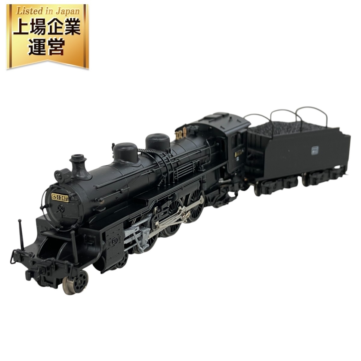 Yahoo!オークション -「マイクロエース c51」(蒸気機関車) (N Yahoo!オークション -「マイクロエース c51」(蒸気機関車) (N