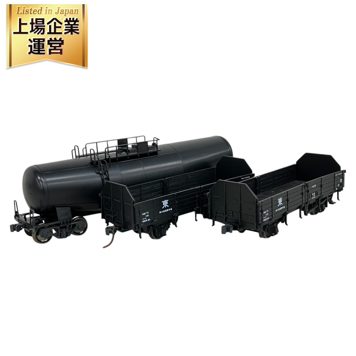 Yahoo!オークション -「トラ45000 kato」(HOゲージ) (鉄道模型 Yahoo!オークション -「トラ45000 kato」(HOゲージ) (鉄道模型