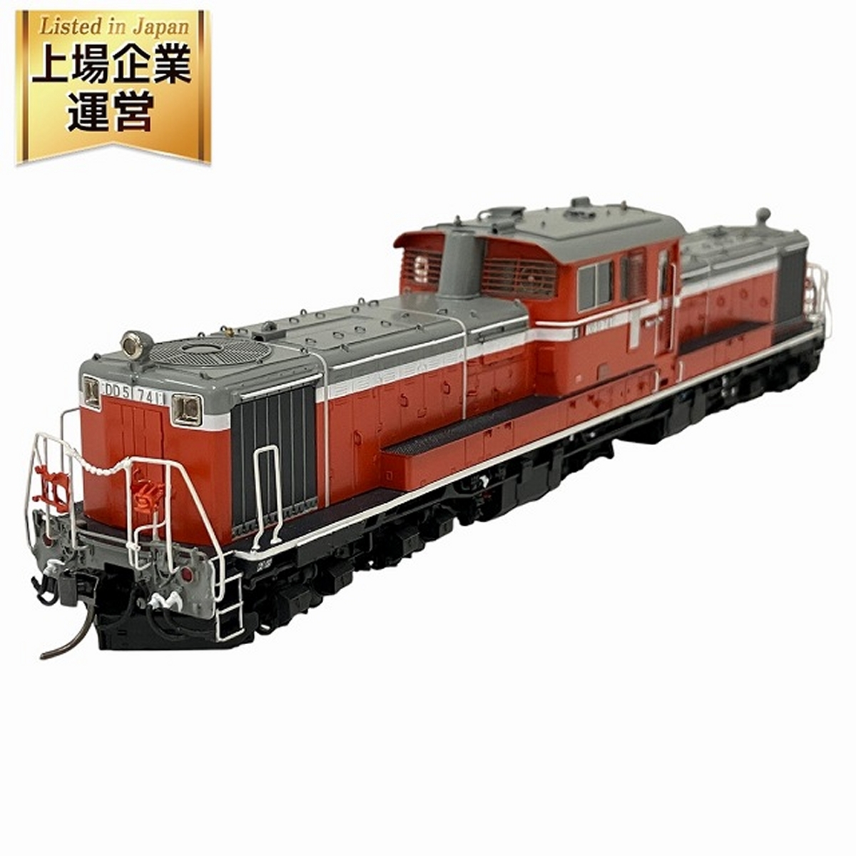 Yahoo!オークション -「dd51北海道 ho」の落札相場・落札価格 Yahoo!オークション -「dd51北海道 ho」の落札相場・落札価格
