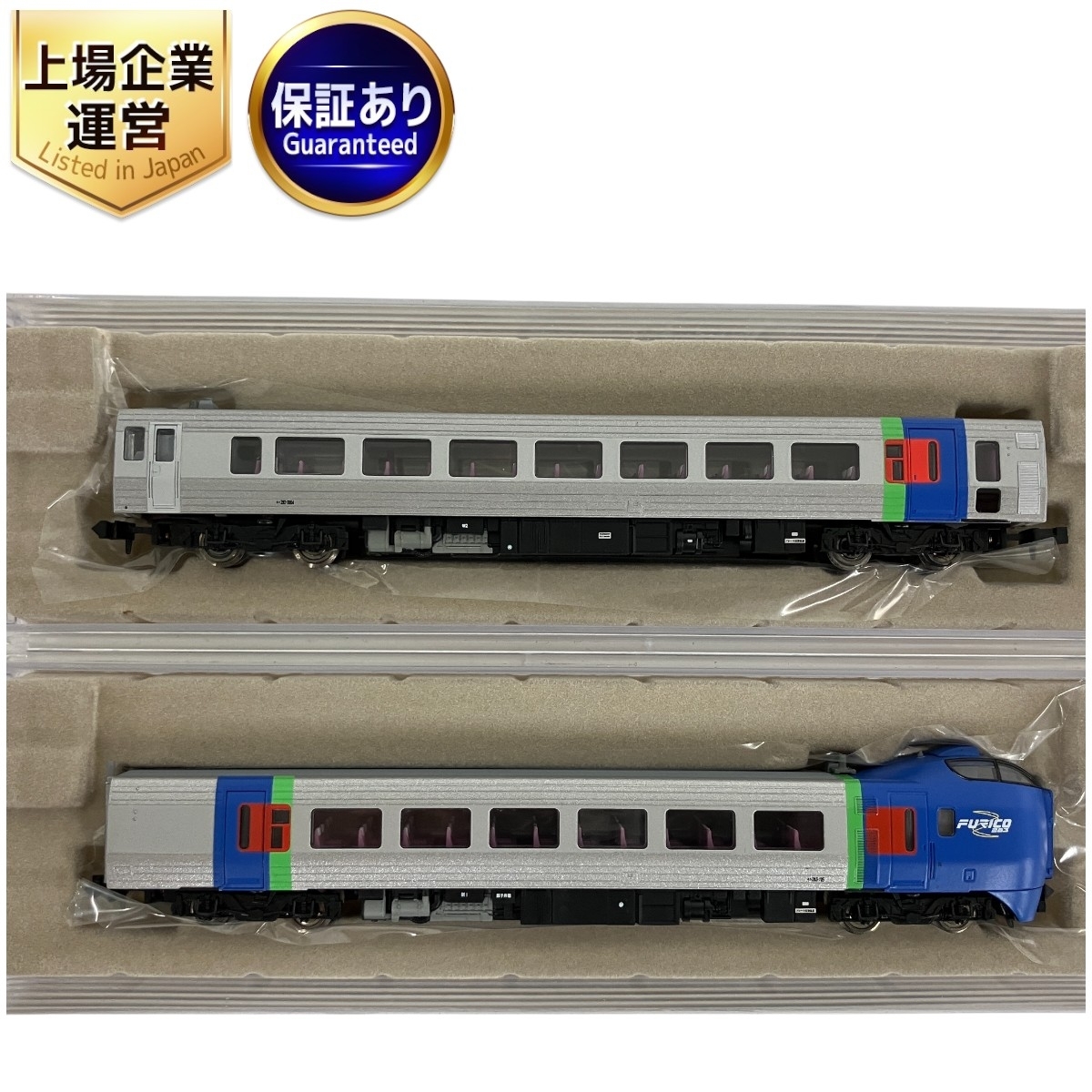 Yahoo!オークション -「マイクロエース スーパー北斗」(鉄道模型 Yahoo!オークション -「マイクロエース スーパー北斗」(鉄道模型