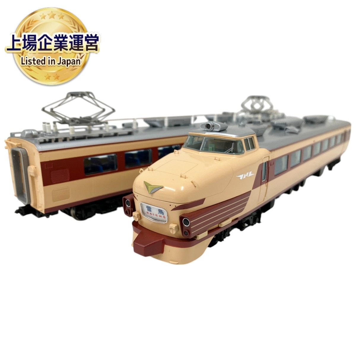 Yahoo!オークション -「485系 ho」(HOゲージ) (鉄道模型)の落札