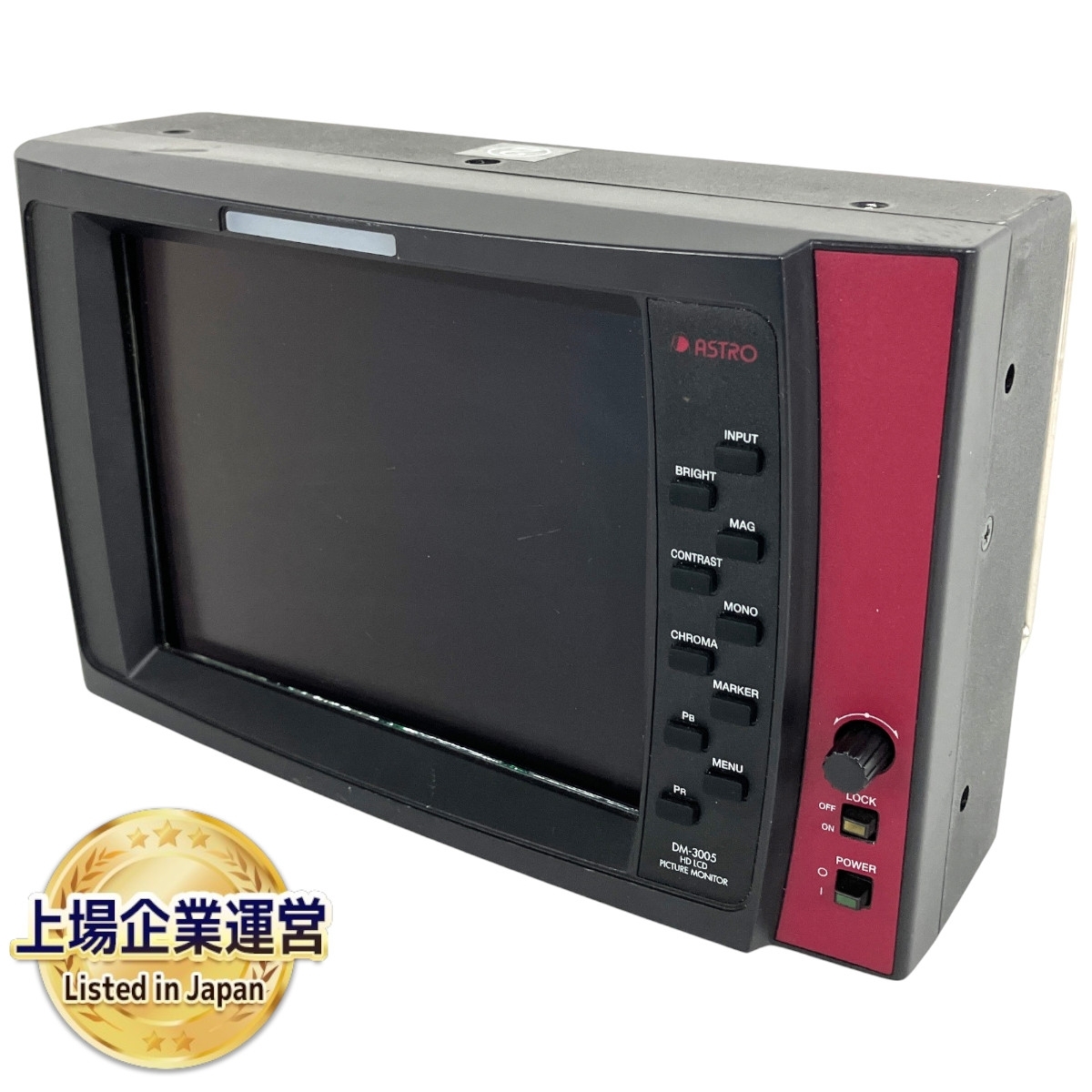 Yahoo!オークション -「ジャンク」(14インチ未満) (液晶)の落札 Yahoo!オークション -「ジャンク」(14インチ未満) (液晶)の落札
