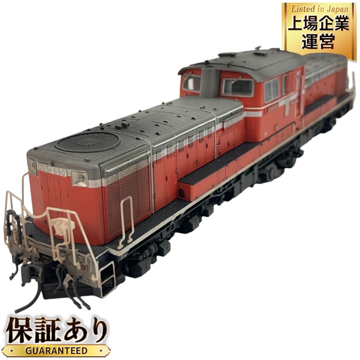 Yahoo!オークション -「天賞堂 dd51」の落札相場・落札価格 Yahoo!オークション -「天賞堂 dd51」の落札相場・落札価格