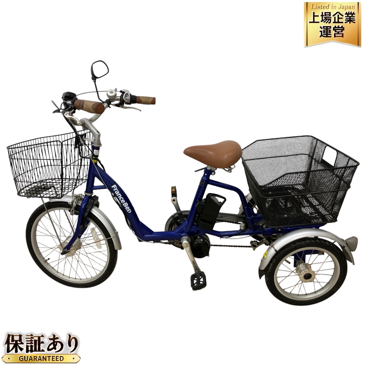 Yahoo!オークション -「フランスベッド」(電動アシスト自転車 Yahoo!オークション -「フランスベッド」(電動アシスト自転車