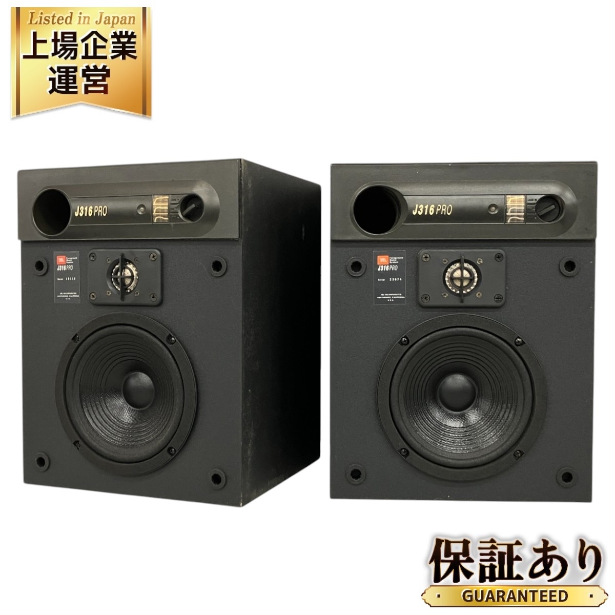 Yahoo!オークション -「j316 pro」(JBL) (一般)の落札相場・落札価格 Yahoo!オークション -「j316 pro」(JBL) (一般)の落札相場・落札価格