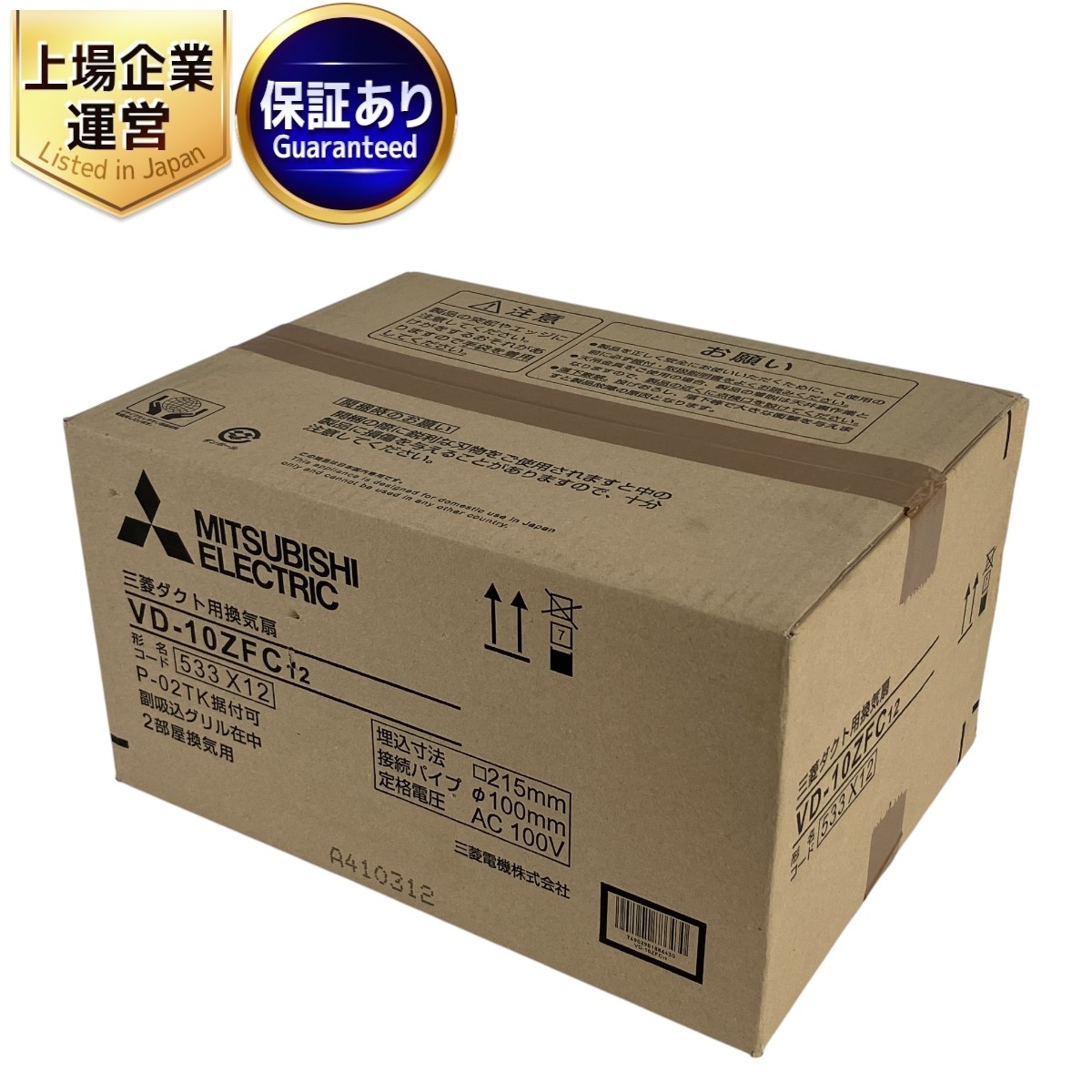Yahoo!オークション -「vd-10zfc」の落札相場・落札価格 Yahoo!オークション -「vd-10zfc」の落札相場・落札価格