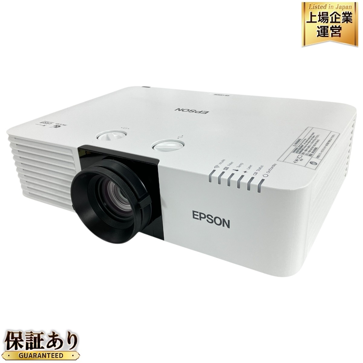 Yahoo!オークション -「epson eb-l」の落札相場・落札価格 Yahoo!オークション -「epson eb-l」の落札相場・落札価格