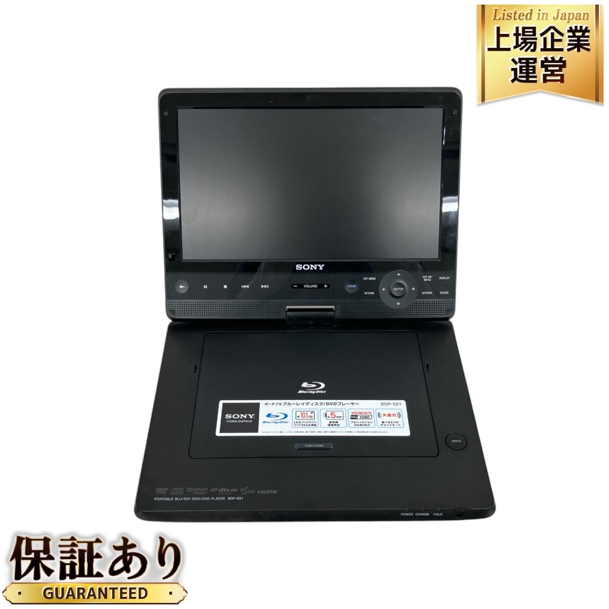Yahoo!オークション -「bdp-sx1」の落札相場・落札価格 Yahoo!オークション -「bdp-sx1」の落札相場・落札価格