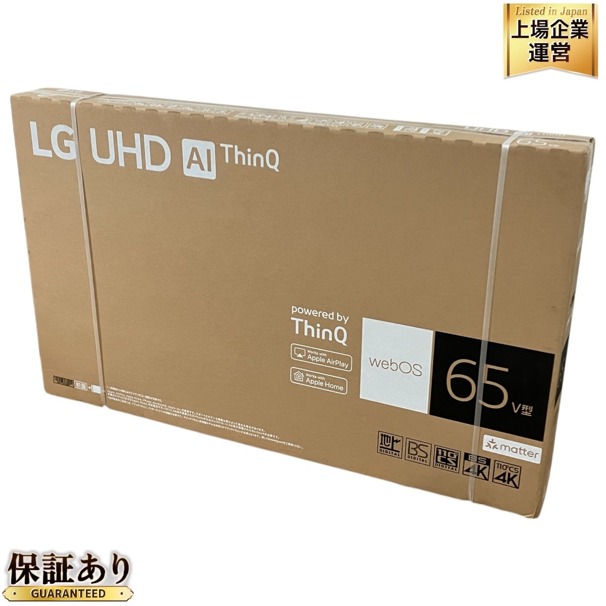 Yahoo!オークション -「lg テレビ 65」(液晶) (60インチ~)の Yahoo!オークション -「lg テレビ 65」(液晶) (60インチ~)の