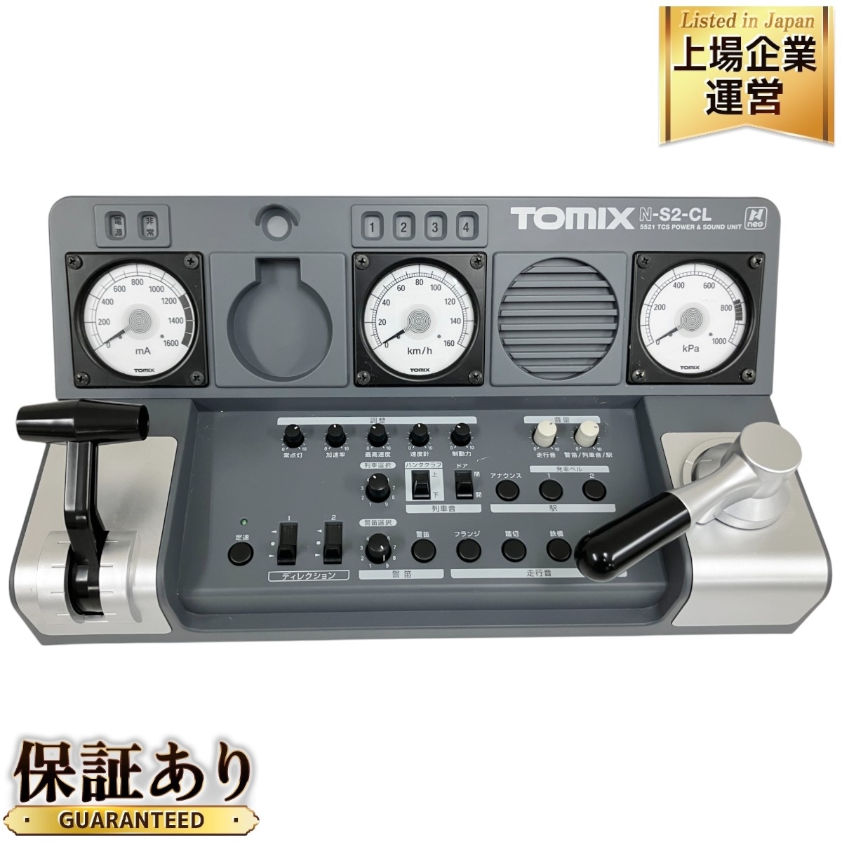Yahoo!オークション -「tomix n-s2-cl」の落札相場・落札価格 Yahoo!オークション -「tomix n-s2-cl」の落札相場・落札価格
