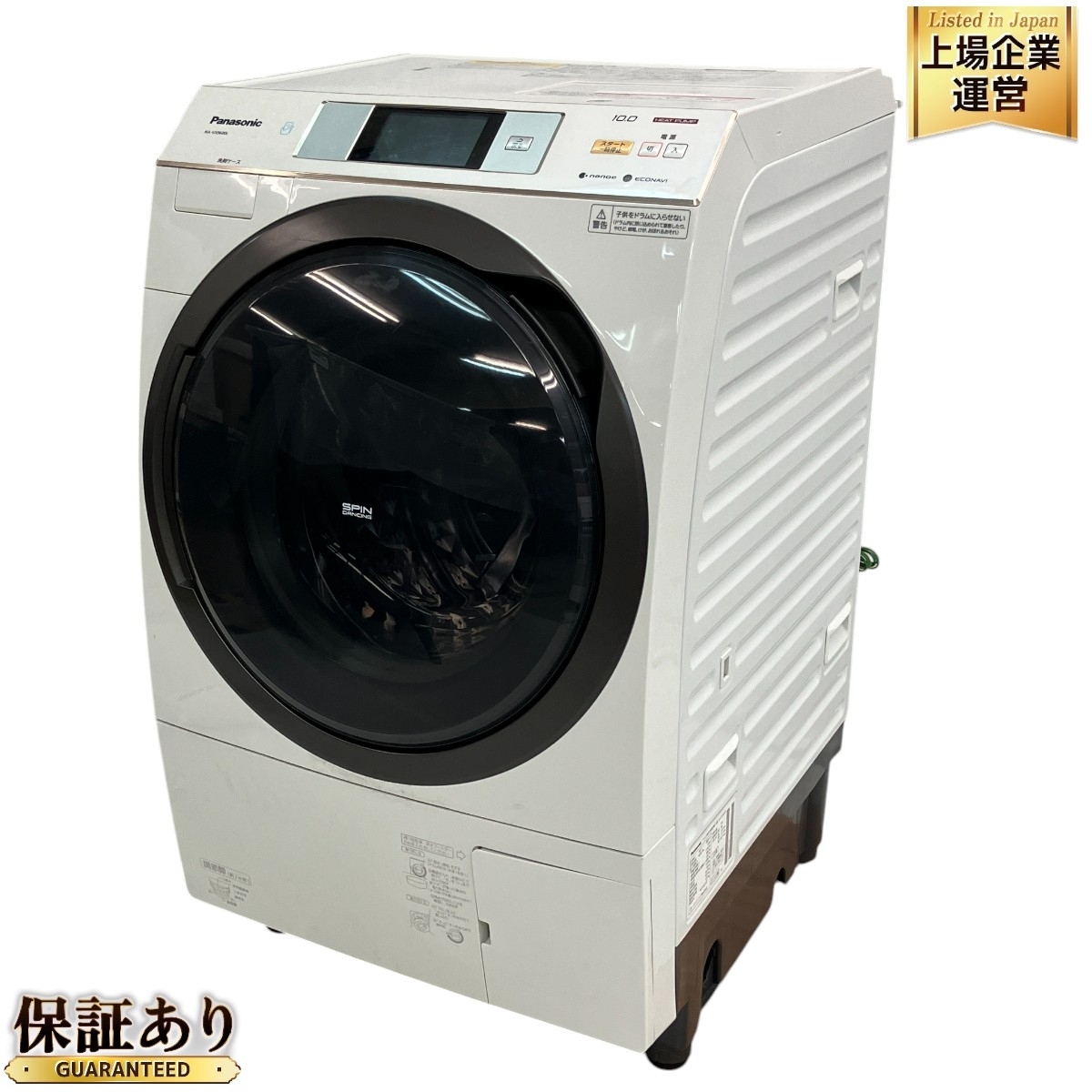 Yahoo!オークション -「na-vx9600」の落札相場・落札価格 Yahoo!オークション -「na-vx9600」の落札相場・落札価格