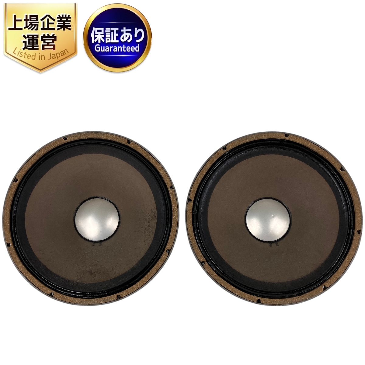 Yahoo!オークション -「jbl スピーカー d130」(JBL) (一般)の Yahoo!オークション -「jbl スピーカー d130」(JBL) (一般)の