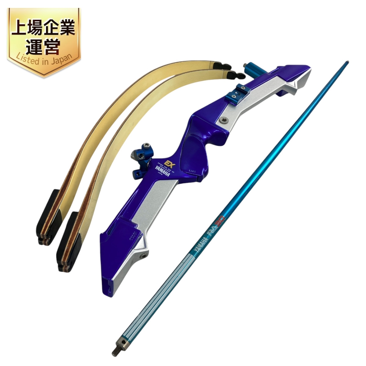 Yahoo!オークション -「)yamahaヤマハ」(アーチェリー Yahoo!オークション -「)yamahaヤマハ」(アーチェリー