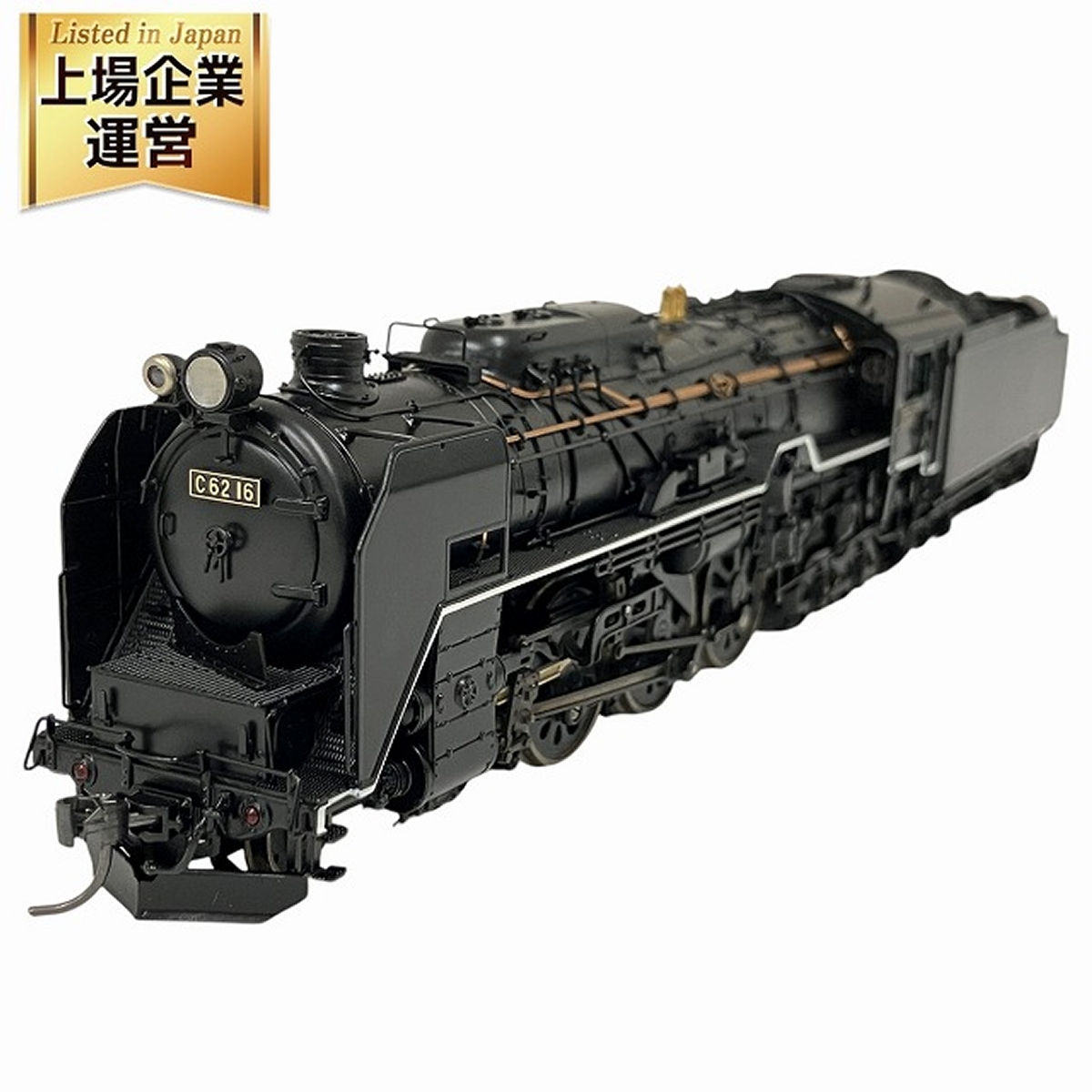 Yahoo!オークション -「鉄道模型 天賞堂 c62」(HOゲージ) (鉄道 Yahoo!オークション -「鉄道模型 天賞堂 c62」(HOゲージ) (鉄道