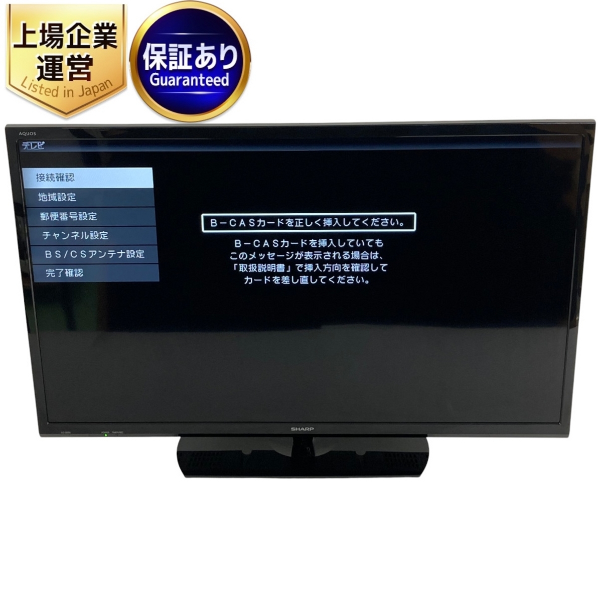 Yahoo!オークション -「シャープ 32v型 液晶テレビ aquos lc Yahoo!オークション -「シャープ 32v型 液晶テレビ aquos lc