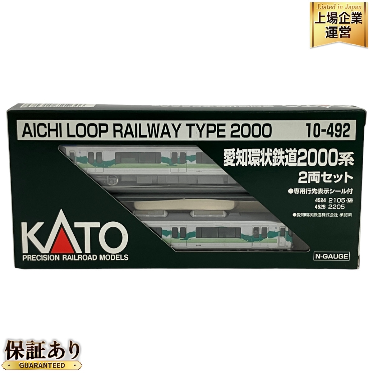 Yahoo!オークション -「愛知環状」(Nゲージ) (鉄道模型)の落札 Yahoo!オークション -「愛知環状」(Nゲージ) (鉄道模型)の落札