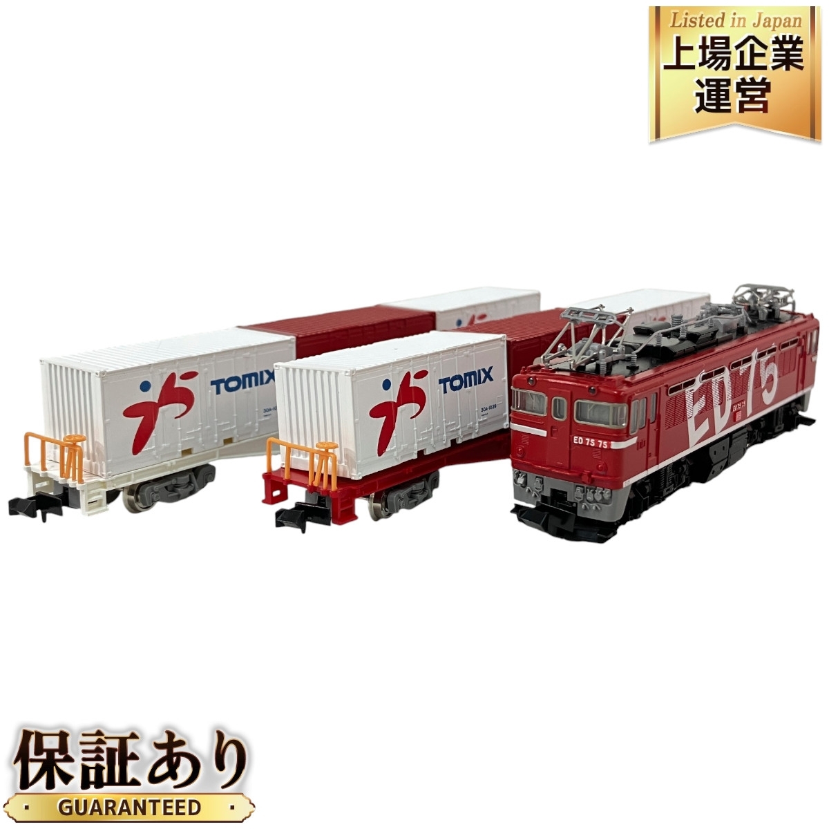 Yahoo!オークション -「トミー75周年記念列車セット」の落札相場 Yahoo!オークション -「トミー75周年記念列車セット」の落札相場
