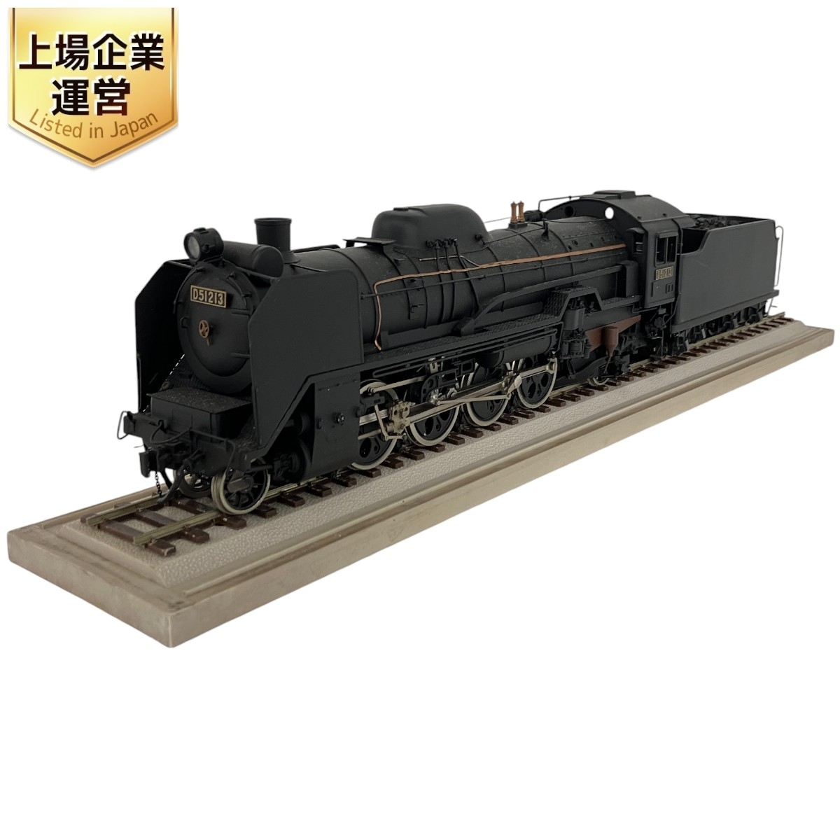 【格安saleスタート】 Yahoo!オークション -「d51蒸気機関車」(Oゲージ) (鉄道模型)の Oゲージ