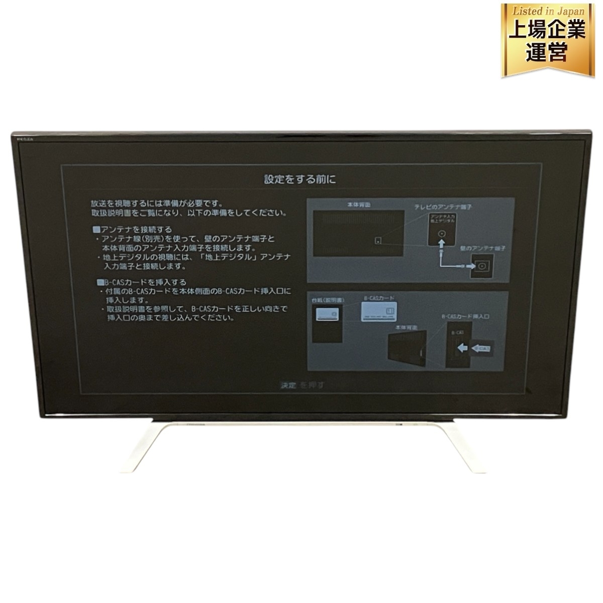 Yahoo!オークション -「regza 43z700x」の落札相場・落札価格 Yahoo!オークション -「regza 43z700x」の落札相場・落札価格