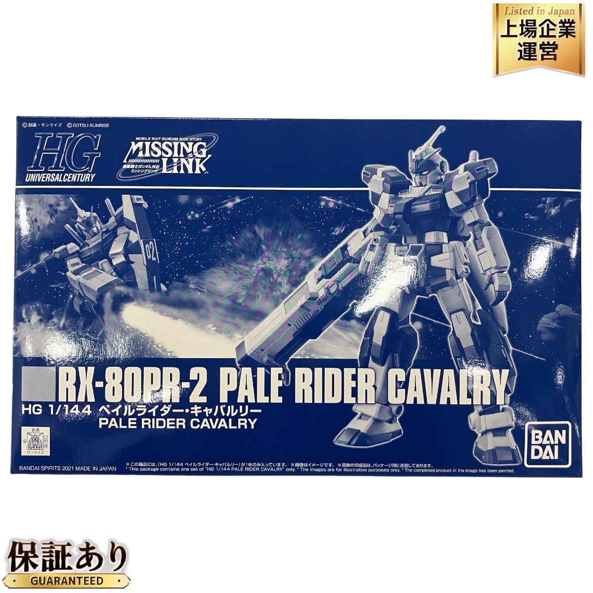 Yahoo!オークション -「rx80」(ガンダム) (キャラクター)の落札 Yahoo!オークション -「rx80」(ガンダム) (キャラクター)の落札