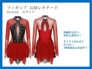 * новый товар не использовался товар фигурка длинный рукав Leotard Burgundy XL размер мужчина. .. "надеты" возможность! костюмы!