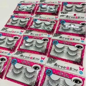 ★廃版★希少★つけまつげ★あでやか盛りまつげ★02★セパレート★2個×12セット