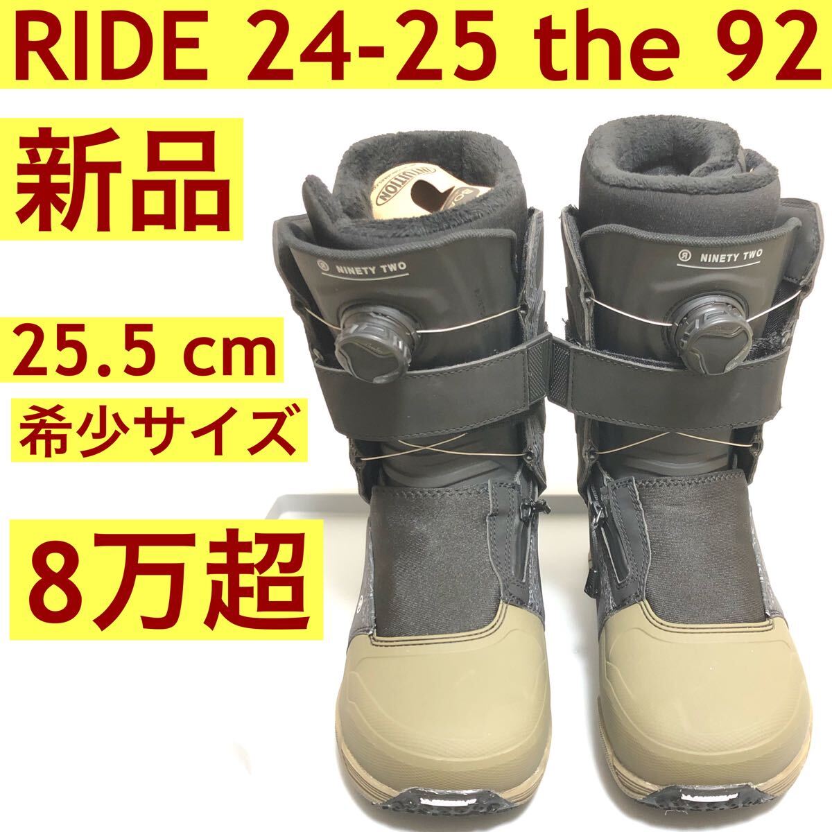 Yahoo!オークション -「ride the 92」の落札相場・落札価格 Yahoo!オークション -「ride the 92」の落札相場・落札価格