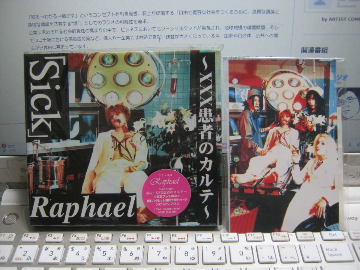 Yahoo!オークション -「raphaelラファエル」(音楽) の落札相場
