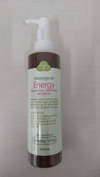 アロマベラ マッサージオイル エナジー 200ml 【新品・未開封】