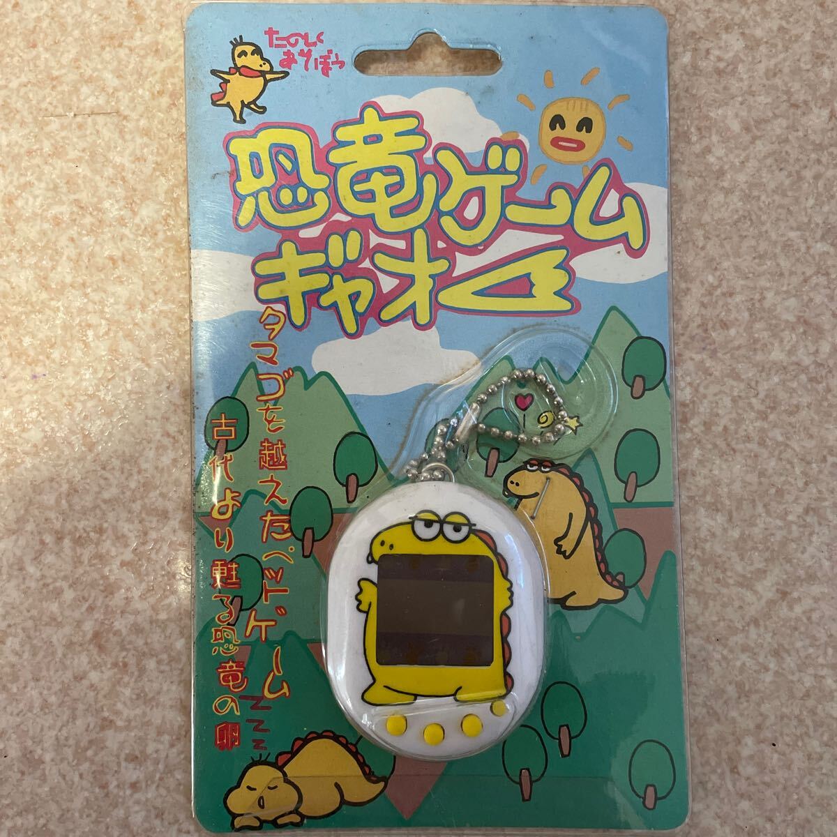 2025年最新】Yahoo!オークション -恐竜育成ゲームの中古品・新品 2025年最新】Yahoo!オークション -恐竜育成ゲームの中古品・新品