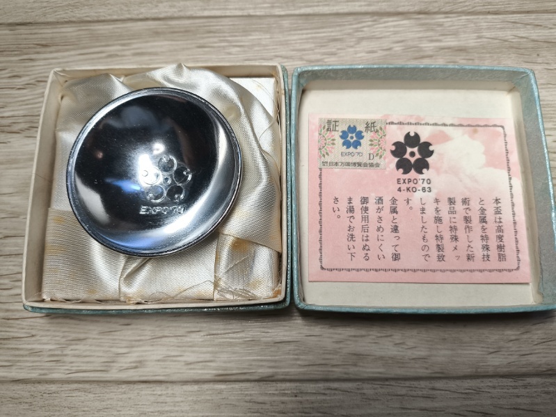 2025年最新】Yahoo!オークション -expo-70(その他)の中古品