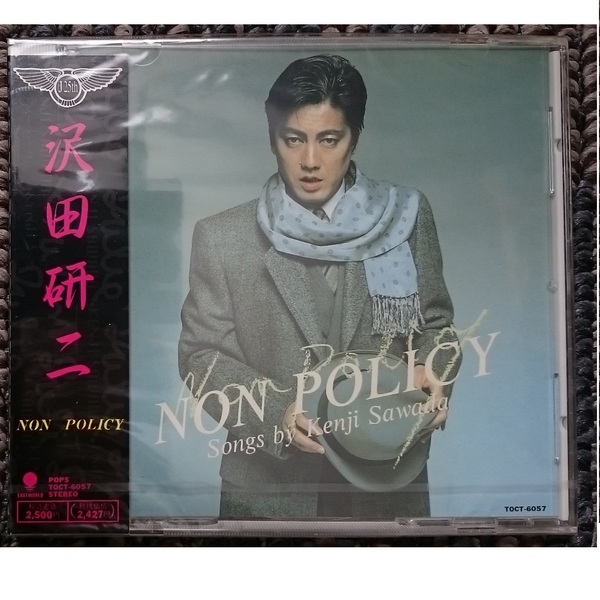 KF 沢田研二 NON POLICY ノン ポリシー 25周年記念 新品・未開封