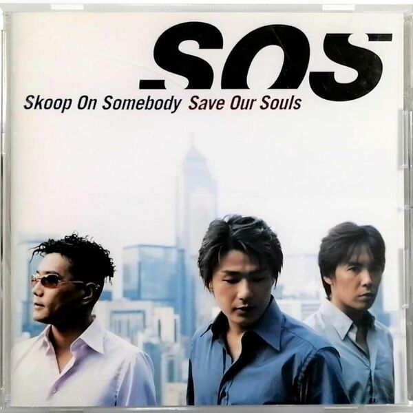 Skoop On Somebody / Save Our Souls (CD)