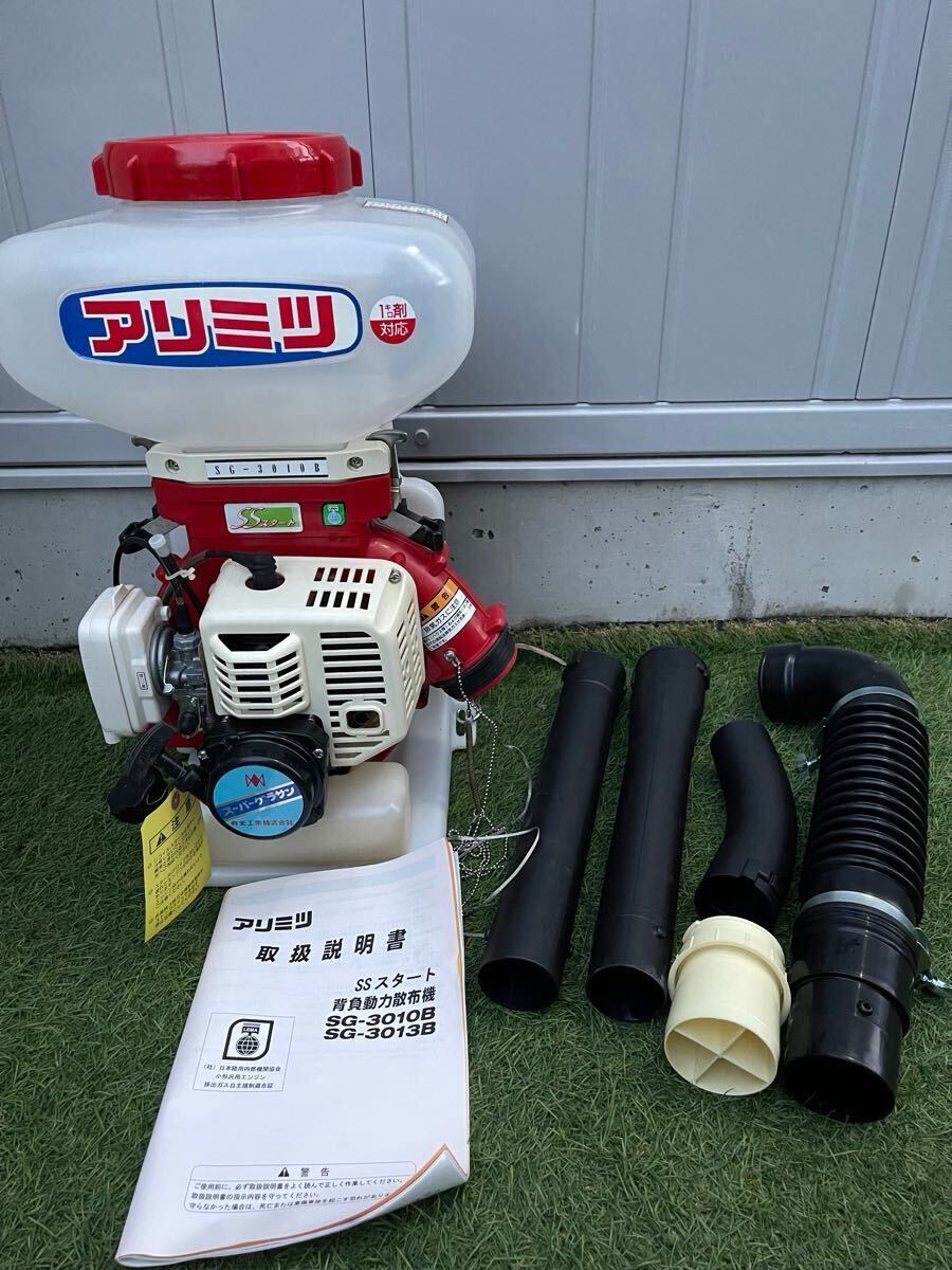 Yahoo!オークション -「アリミツ 動力 散布 機」(花、園芸) の Yahoo!オークション -「アリミツ 動力 散布 機」(花、園芸) の