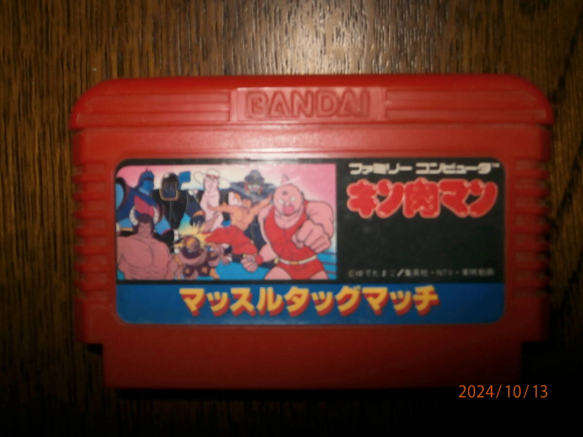 2025年最新】Yahoo!オークション -キン肉マン_マッスルタッグ 2025年最新】Yahoo!オークション -キン肉マン_マッスルタッグ