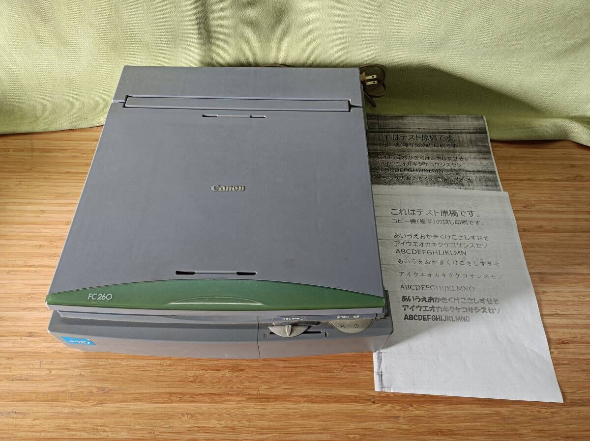 Yahoo!オークション -「ファミリーコピア fc260」の落札相場 Yahoo!オークション -「ファミリーコピア fc260」の落札相場