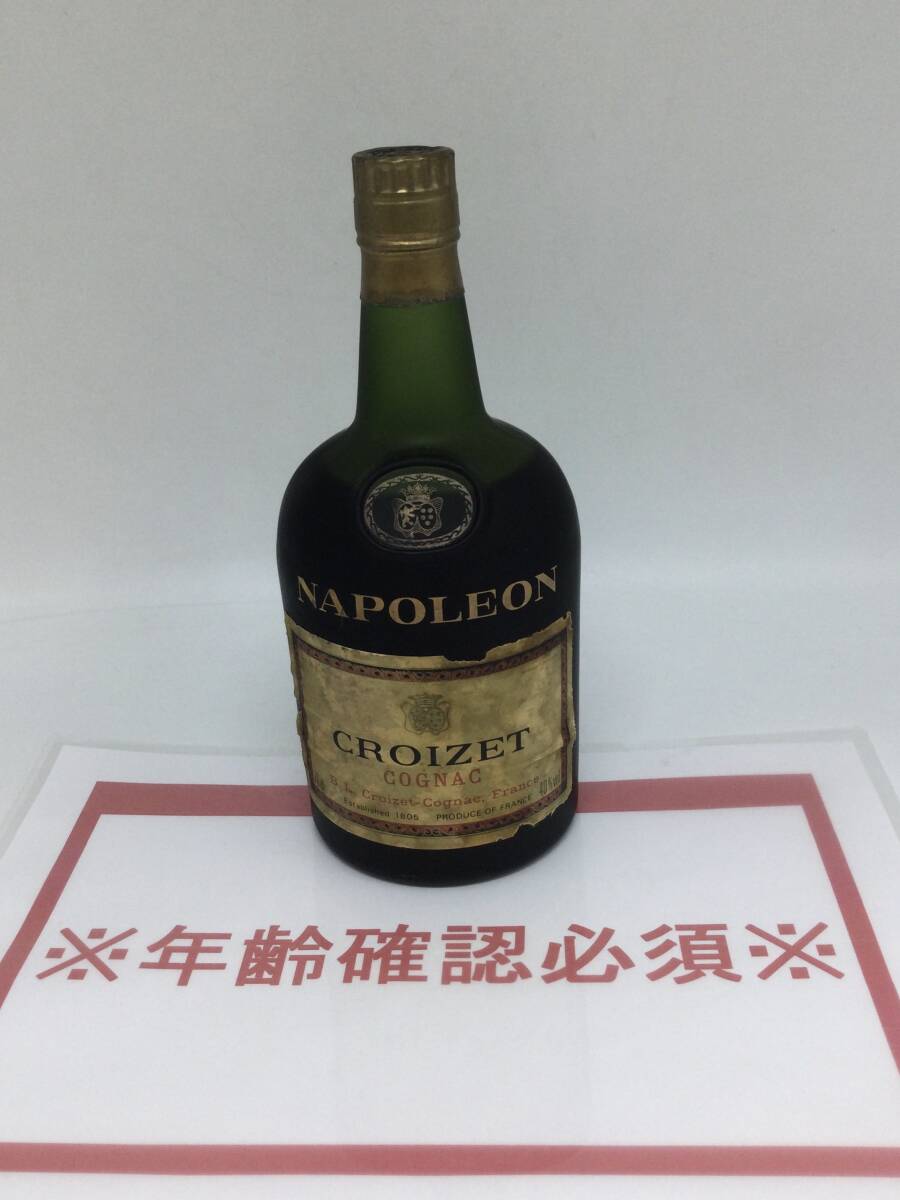 Yahoo!オークション -「ナポレオン コニャック croizet」の落札 Yahoo!オークション -「ナポレオン コニャック croizet」の落札