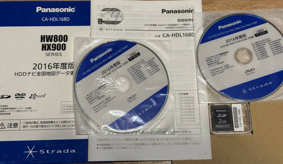 Yahoo!オークション -パナソニック(DVD-ROM)の落札相場・落札価格 Yahoo!オークション -パナソニック(DVD-ROM)の落札相場・落札価格