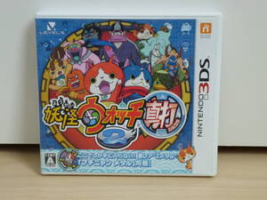 ★☆ 3DSソフト 妖怪ウォッチ2 真打 中古 即決