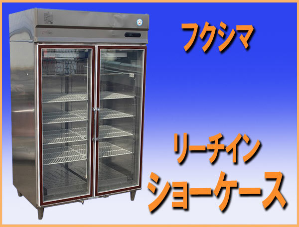 2025年最新】Yahoo!オークション -熟成庫(厨房機器)の中古品 2025年最新】Yahoo!オークション -熟成庫(厨房機器)の中古品