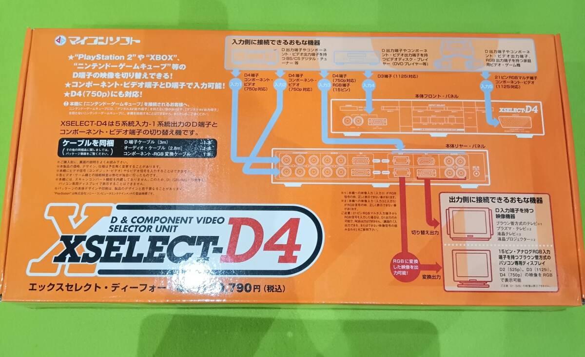 Yahoo!オークション -「xselect-d4」の落札相場・落札価格 Yahoo!オークション -「xselect-d4」の落札相場・落札価格